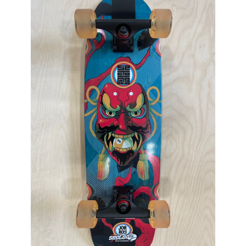 Sector 9 Noh Chomp Hop Complete