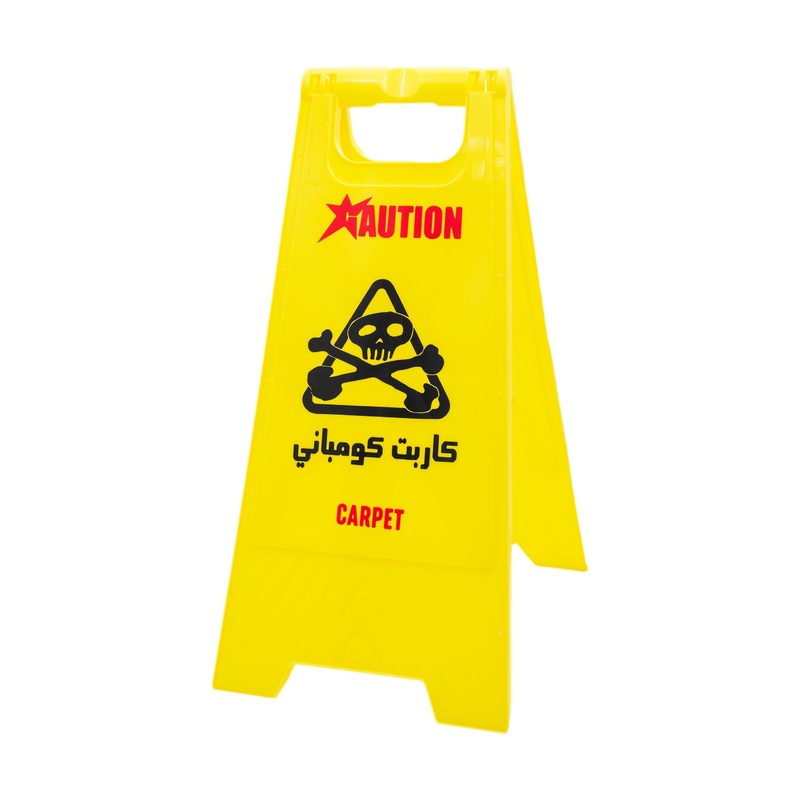 Carpet Caution Sign Yellow