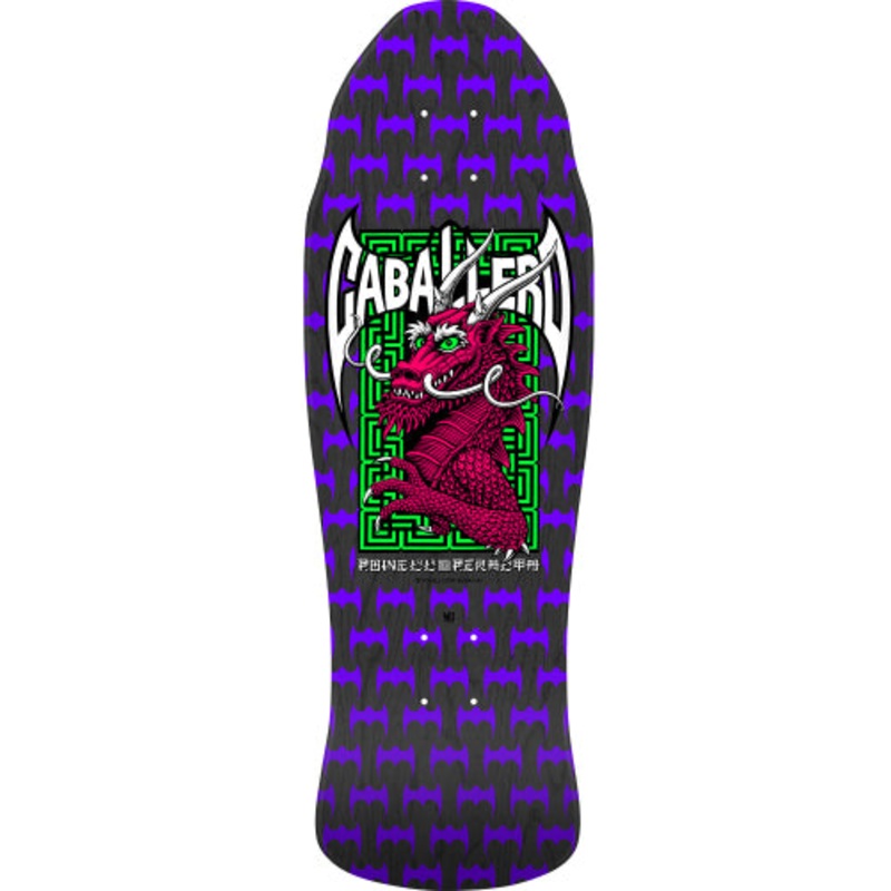 Powell Peralta Steve Caballero Street Dragon Black Stain Reissue Skateboard Deck 9.625″ 9.625″