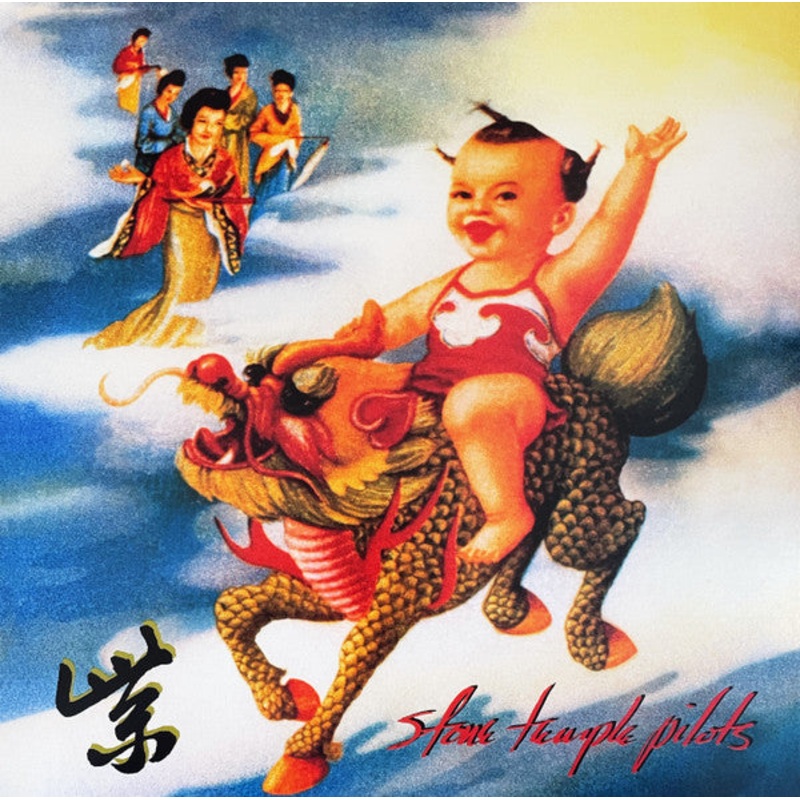 Stone Temple Pilots  Stone Temple Pilots (Blue w/ White Splatter Vinyl) LP Record **USED**
