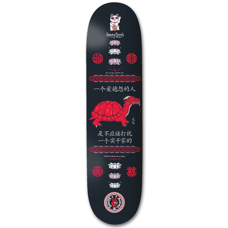 The Drawing Boards – 8.1″ – Mythical Beasts – Longgui Deck