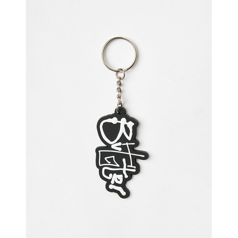 Butter Goods Scribble Rubber Keychain – Black