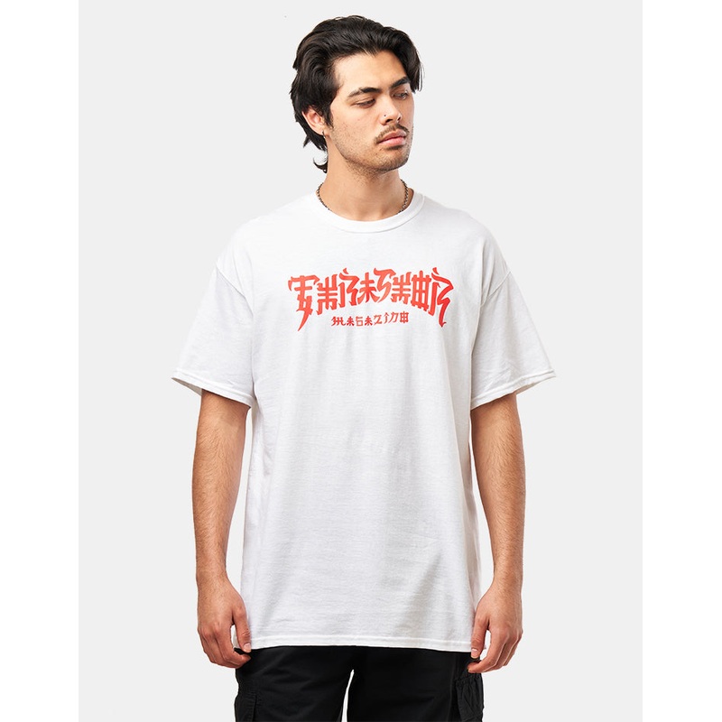 Thrasher Chinatown T-Shirt – White